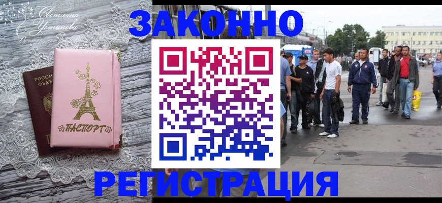 форма 3 в Борзе
