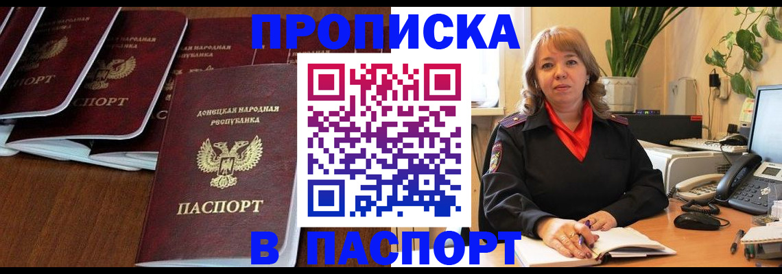регистрация для школы в Борзе