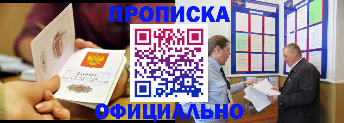 регистрация для дет. сада в Борзе